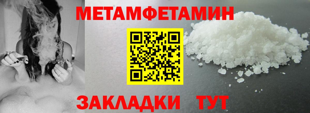 Amphetamine Premium  АМФ  Туапсе  Вход с VPN 