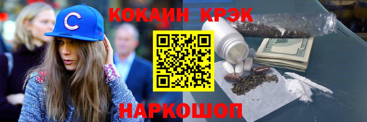 КОКАИН VHQ  Вход с VPN  что такое наркотик  Туапсе  КОКАИН VHQ 