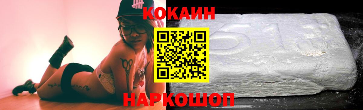 Кетамин Туапсе