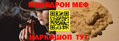герыч Обнинск