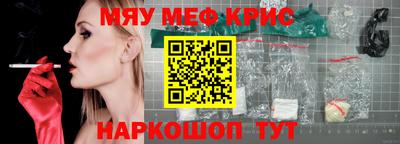 а пвп мука Партизанск