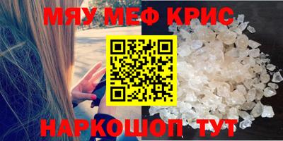 герыч Обнинск