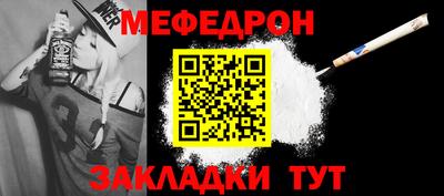 альфа пвп Обь