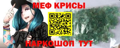 альфа пвп Обь