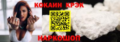 герыч Обнинск