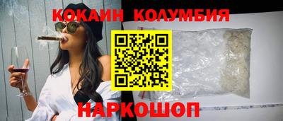 герыч Обнинск