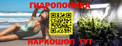 каннабис Нягань
