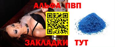 герыч Обнинск