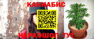 герыч Обнинск