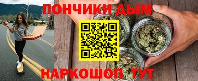 гидра Первоуральск