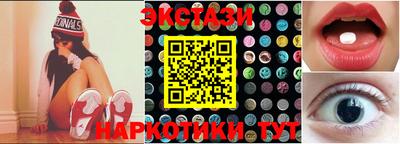 герыч Обнинск