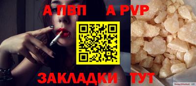 герыч Обнинск