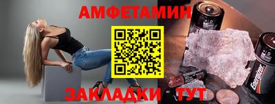 альфа пвп Обь