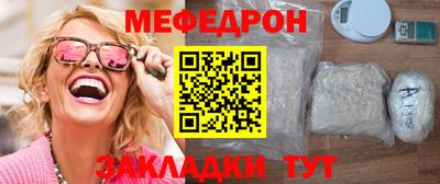 герыч Обнинск