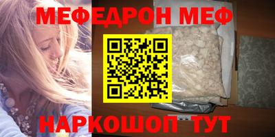 экстази Пенза