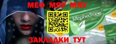 каннабис Нягань