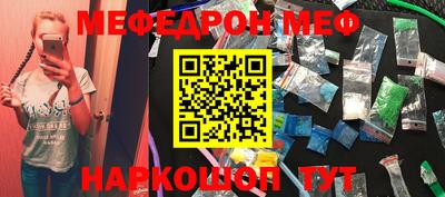 герыч Обнинск