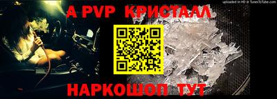 герыч Обнинск
