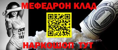герыч Обнинск