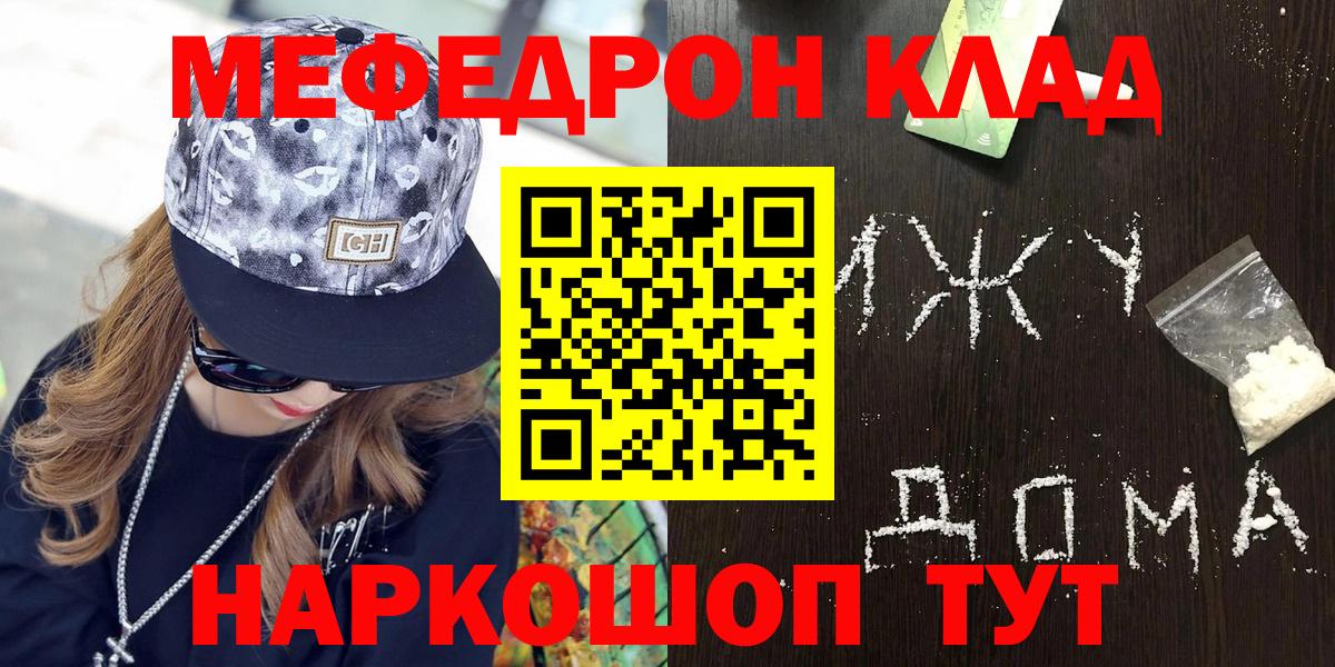 МЕФ мука Туапсе