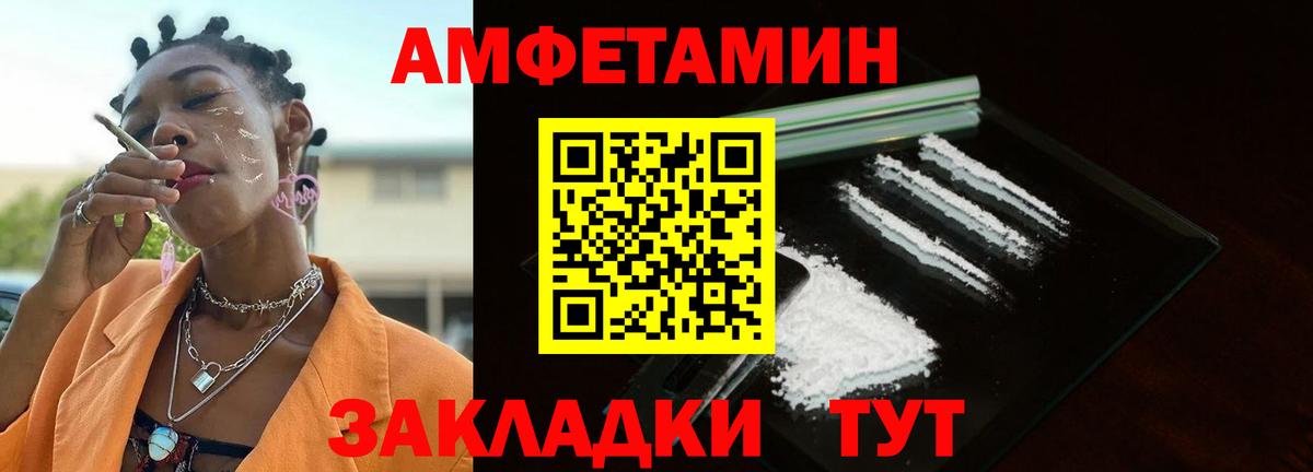 Метамфетамин винт  Вход с VPN  МЕТАМФЕТАМИН  Туапсе 