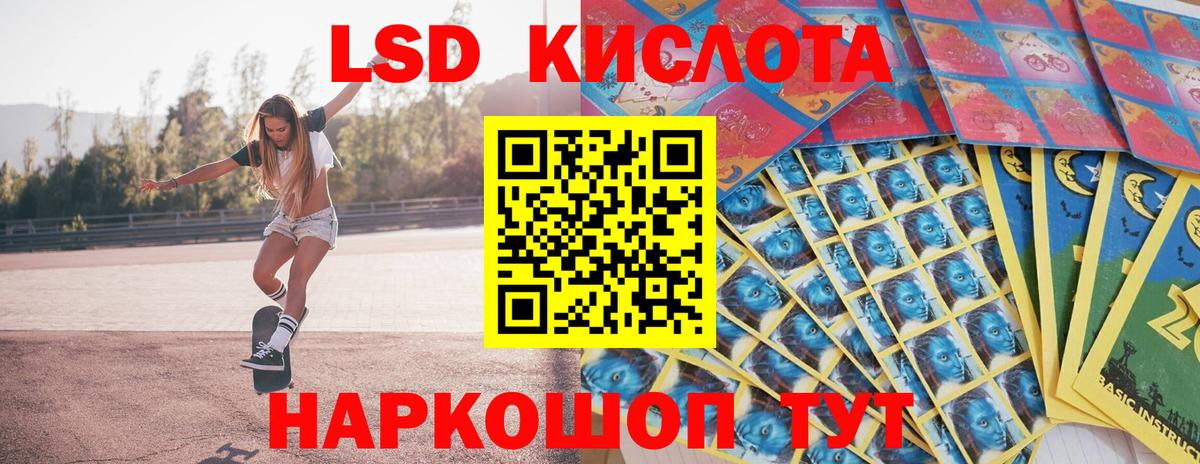 Наркотические марки 1,5мг  Марки 25I-NBOMe  Туапсе  Наркотические марки 1,5мг  Вход с VPN 